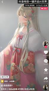 Immerse yourself in the seductive world of AI-powered adult content