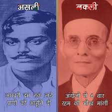 Remembering the revolutionary leader chandra shekhar azad on his birth anniversary jagran special. Congress On Twitter When Chandra Shekhar Azad Was Sacrificing His Life For India Bjp S Savarkar Was Begging For Mercy From The British Https T Co Rkb9z4ei7j