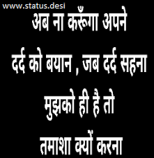 Maybe you would like to learn more about one of these? Sad Status Hindi For Facebook Whatsapp Unlimited Sad Status 2021