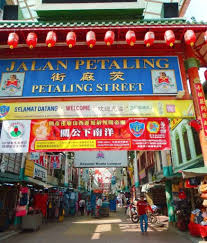 Jalan petaling no 70, kuala lumpur 50000, malaysia. Where What To Eat In Chinatown Kuala Lumpur Where Goes Rose