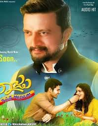 Raju Kannada Medium 2018 Dual Audio Hindi 480p Hdrip X264 400mb Ssr Movies
