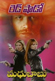 Author Madhubabu In 2020 Detective Novels Novels To Read Online Detective Books