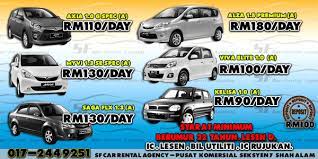 Masa salat muslim di shah alam hari ini, fajr, dhuhr, asr, maghrib & isha'a. Kereta Sewa Shah Alam Oleh Sf Car Rental Agency