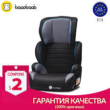 For Sale Baaobaab 2 In 1grey Booster Car Seat Group 2 3 15 36 Kg Adjustable Belt Positioning High Back Ch In 2020 Child Safety Seat Baby Car Seats Booster Car Seat