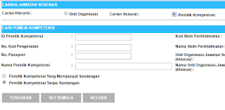 Dengan pemberian gaji terjalinlah ikatan kerja sama formal antara majikan dengan karyawan. Http Spikedah Moe Gov My Hrmis Images Nota Hrmis 01 20modul 20pentadbiran 20sistem 05 20mengemaskini 20 20selenggara 20profil 20perkhidmatan Pdf
