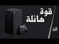مؤسسة موقع حراج للتسويق الإلكتروني aiv{version} , {date}/aiv الرقم الضريبي: S Rgh Xbox Trinity ØªÙ‡ÙƒÙŠØ± Ø§ÙƒØ³ Ø¨ÙˆÙƒØ³ Ø´Ø§Ù‡Ø¯ Ø¹Ù„Ù‰ Ø§Ù„Ø¥Ù†ØªØ±Ù†Øª Ù…Ø¬Ø§Ù†Ø§ ÙˆØªØ­Ù…ÙŠÙ„ ÙÙŠØ¯ÙŠÙˆ Ù…Ø¬Ø§Ù†ÙŠ