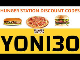 Free gift with the purchase of the original angus burger. Hunger Station Voucher Code 07 2021