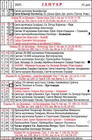 Maybe you would like to learn more about one of these? Pravoslavni Crkveni Kalendar Za Januar 2021