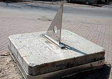 Check spelling or type a new query. Gnomon Wikipedia