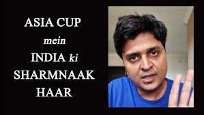 Asia Cup Ki Sharmnaak Haar