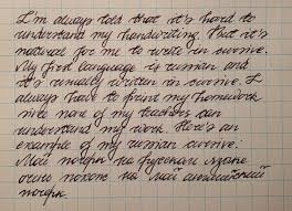 I Never Really Trained My Handwriting I Just Always Wrote In Cursive W O Thinking About It Since I Was Taught To Write Like That In School People Say It S Not Legible But A manuscript written in cursive letters. i never really trained my handwriting