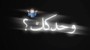 Pin On كلام عن الحب