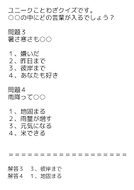 プリント用レクリエーションクイズです 印刷して脳の体操 脳トレにご利用ください ことわざクイズ高齢者向けプリントレクことわざクイズプリント 1枚目 高齢者向け ひらがな プリント クイズ 高齢者