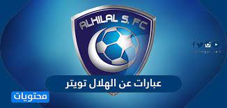 Ø¹Ø¨Ø§Ø±Ø§Øª Ø¹Ù Ø§ÙÙÙØ§Ù ØªÙÙØªØ± Ø£Ø¬ÙÙ Ø¹Ø¨Ø§Ø±Ø§Øª ÙÙÙÙØ§Øª ÙØ§Ø´Ø¹Ø§Ø± ÙØ®ÙØ§Ø·Ø± Ø¹Ù ÙØ§Ø¯Ù Ø§ÙÙÙØ§Ù ÙÙÙØ¹ ÙØ­ØªÙÙØ§Øª