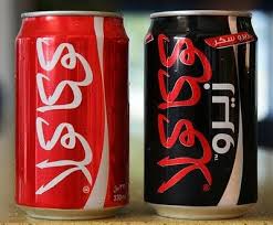 Around The World Everyone Loves A Coke