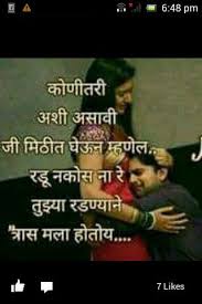 Pin On Marathi