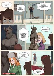 ✅️ Порно комикс Gravity Falls. Мейбл узнает. Mabel Finds Out. wjs07. секс  комикс красотка Мейбл открыла | Порно комиксы на русском языке только для  взрослых | sexkomix2.com
