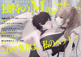 Lady Jennas New Pet - Page 1 - Comic Porn XXX