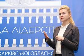 Досье на губернатора харькова, которую протежирует (и не только?) игорь райнин. Budem Privlekat Molodezh K Aktivnomu Uchastiyu V Processah Formiruyushih Zhizn Oblasti Yuliya Svetlichnaya