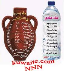 فوائد ماء الزمزم البوابة العربية