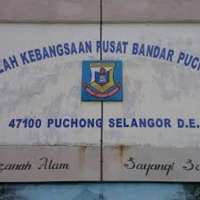 Sk pusat bandar puchong 1. Sk Pusat Bandar Puchong 1 Bureau Des Etudiants A Puchong
