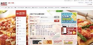 However, if there are no customers, who should your chef cook for? Quick Guide To Tokyo Food Delivery Services Tokyo Cheapo