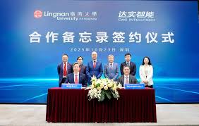 嶺南大學與深圳達實智能簽署合作備忘錄合作成立國際級實驗室開展 ...
