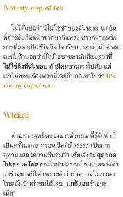 ป กพ นโดย nurnasriyah ใน learn thai language ภาษาอ งกฤษ ความร