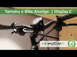 Yamaha E Bike Display C Multi Switch Anzeige Neuheiten 2019 Youtube