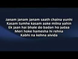 Kasam tumhe kasam promise me aake milna yahin that you will meet me again ek jaan hai bhale we are two bodies do badan ho juda but our hearts beat as one meri hoke hamesha hi rehna be mine, forever kabhi na kehna alvida do. Arijit Singh Janam Janam Lyrics Youtube