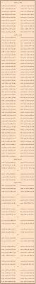 Maybe you would like to learn more about one of these? Pin By Alfabravo On Ø§Ø´Ø¹Ø§Ø± Ù„ÙŠØ¨ÙŠÙ‡ Sheet Music Libya