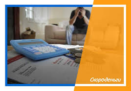 займ онлайн с плохой кредитной историей на киви кошелек Zajm S Plohoj Kreditnoj Istoriej Srochno I Bez Proverok