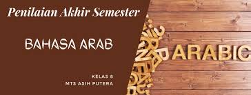 Maybe you would like to learn more about one of these? Soal Pas Bahasa Arab Kelas 9 Ujian Mts Asih Putera
