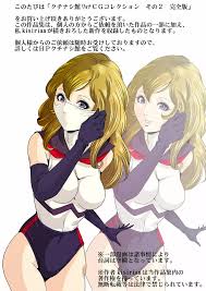 クチナシ館リョナＣＧコレクションその２・完全版 - 同人誌 - エロ漫画 | inits-terapiya.ru