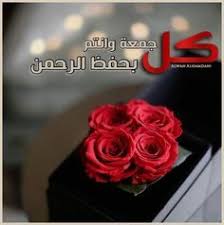 جمعة مباركة جمعة مباركة دعاء ليلة الجمعة ادعية متحركة يوم الجمعه سورة الكهف صور يوم الجمعة صور جمعة Beautiful Morning Messages Friday Messages Ramadan Lantern