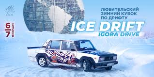 Rds gp на «игора драйв»! Igora Drajv Samyj Sovremennyj Rossijskij Avtodrom