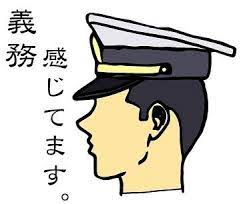 オーラが黄色い人は義務感が強くて警察官や自衛官に向いてるらしい私のオーラは真っ黄っ黄 イラスト illustration yoctosec 悟り enlightenmen mindfulness nirvana tech company logos company logo amazon logo