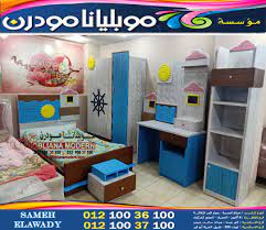 غرف اطفال موبليانا مودرن غرف اولاد وشباب 2021 2020 kids bedroom toy chest decor