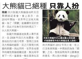 The site owner hides the web page description. æµ·æ´‹å…¬åœ'çš„ å®‰å®‰ ä½³ä½³ ä¿‚äººæ‰® é¦™æ¸¯ç¶²çµ¡å¤§å…¸ Fandom
