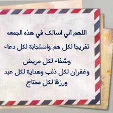 نوّنها الآن السعودية نون هي منصة تسوق رائدة محلياً. ØµÙˆØ± Ø£Ø¯Ø¹ÙŠØ© Ù„Ù„Ù…Ø±ÙŠØ¶ Ù„ÙŠØ¯ÙŠ Ø¨ÙŠØ±Ø¯