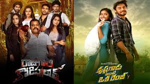 Telugu Movies OTT And Theatrical Releases This Week | Telugu Movies OTT  Releases | Telugu Movies Theatrical Releases - Filmibeat