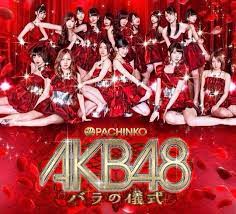 team surprise 2014 watanabe mayu oshima yuko sashihara rino shimazaki haruka takahashi minami kashiwagi yuki shinoda mariko kojima haruna 儀式 柏木由紀 高橋みなみ
