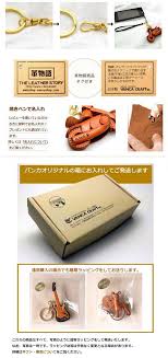 楽天市場 ヴァイオリン キーホルダー レザー 本革 vanca バンカクラフト革物語 国産 ハンドメイド 贈り物 即納 ユニークな革小物 バンカクラフト バイク キーホルダー キーホルダー ハンドメイド