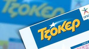 We did not find results for: Klhrwsh Tzoker 7 9 2021 Aytoi Einai Oi Tyxeroi Ari8moi Messinia Live