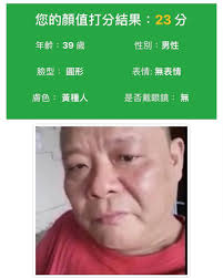 叼柒伱擼味嘿我与张天赋(2022最受欢迎mc）都系龙的传人，这个纲𠕇没逼要去到甘尽？ 己发出津师信