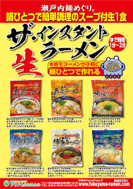 クラタ食品有限会社