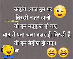 If you searching for the latest and very funny jokes in hindi with images and whatsapp funny jokes in hindi. Funny Image In Hindi Page 1