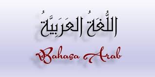 Apa bahasa arabnya selamat pagi, selamat siang, dan selamat malam? Kumpulan Bahasa Arab Ungkapan Sapaan Sudut Pustaka