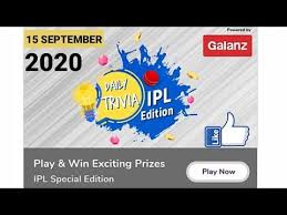Flipkart Daily Trivia Quiz Today Flipkart Trivia Answers 15 September 2020 Flipkart Daily Quiz Youtube Trivia Quiz Quiz Trivia