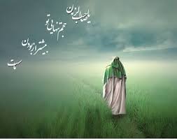 نتیجه تصویری برای دلنوشته های انتظار